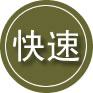 象山区24小时道路救援