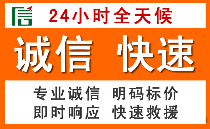 如何制定合理价格策略缓解象山区道路救援售后压力