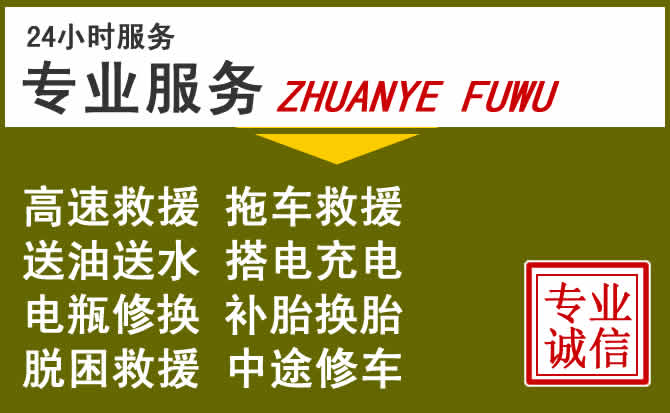 新能源汽车保有量攀升,象山区道路救援行业未来发展新趋势解析